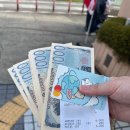 부산국제우체국 | 대마도 현지 엔화 환전 방법 우체국 ATM 현금 인출 트레블월렛