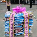 (주)광메탈 제2공장 이미지