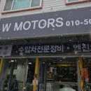 원터카센타 이미지