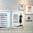 약손명가 서울수유점 이미지