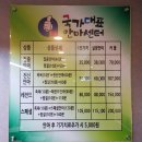 국가대표안마센터 이미지