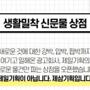제삼기획 이미지