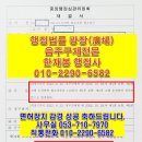 광장행정사사무소 네이버블로그