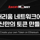 몽키마켓 이미지