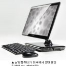 신흥PC 이미지