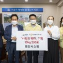 범진시스템