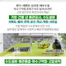 신재식마취통증의학과의원 이미지