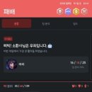 '맛있는컴퓨터' 이미지