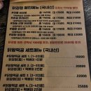 닭강정왕자떡볶이공주 이미지