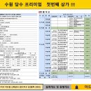 드림프라자