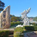 땅끝해남관광안내소 이미지