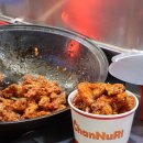 꼬꼬강정 이미지