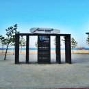 속초고등학교매점