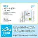 애터미 이미지