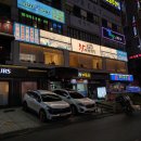 리도203호선 2 | 창원 상남동 횟집 가성비 괜찮은것 같아요!