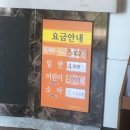 봉개사우나 이미지