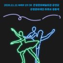 은평문화예술회관 대회의실 이미지