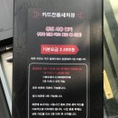 스타워시존 이미지