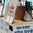 에코랜드 | 에코랜드 워터트레인 후기, 제주 여름 여행지 추천