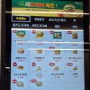 노브랜드버거도안레이크 이미지