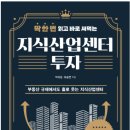 장현경영컨설팅 이미지