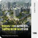 미도통상 이미지