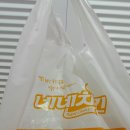 네네치킨신정1동점 이미지