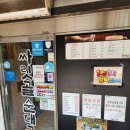 제일순대국밥 | 싸릿골순대국 순대국밥 맛집 후기