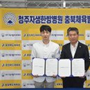 청주자생한방병원 이미지