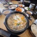 양천 병천순대국 이미지