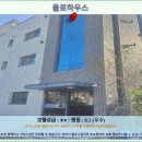 욜로호텔 | 인천 욜로하우스 호텔 추천: 솔직 후기 &amp; 인천 여행 숙소