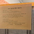 제주공항근처난장게스트하우스 | [제주 게스트하우스 추천] 여자 혼자 여행 숙소, 난장게스트하우스 5박 리얼 후기