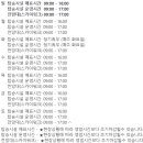 만천하스카이워크(매표소) 이미지