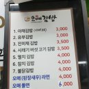 꿀꿀이냉면 이미지