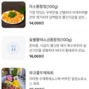 야마짱