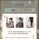 준희컴퍼니 이미지