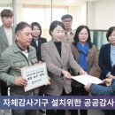 용인특례시장 이상일시장 자체감사기구 경기포털 국민의소리 박주연기자 이미지