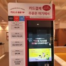 투썸플레이스 노원하계1동점 | [노원 하계] 투썸플레이스 메뉴 가격, 주차, 초콜릿파르페, 연유라떼 솔직후기.