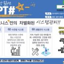 휴퍼스널트레이닝 이미지