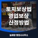 늘해랑 행정사사무소 이미지