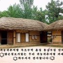 경북 영주역 가까운곳 사찰, 기도원, 주택 매매 직거래 이미지