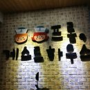 해운대 송정게스트하우스 이미지