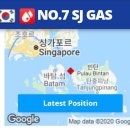 영해가스