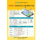 완도군건강생활지원센터 이미지