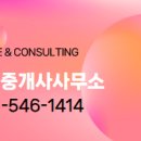 나이스공인중개사사무소 이미지