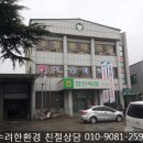 합천축산업협동조합 섬유질사료공장 이미지