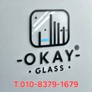 경남창호자재 | (부산샷시) 믿고 맡길 수 있는 창호 시공 전문업체, 오케이유리