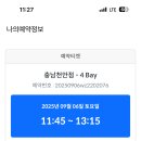 천안워시존