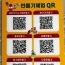 원봉농장 이미지