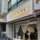 클레어 의원 이미지